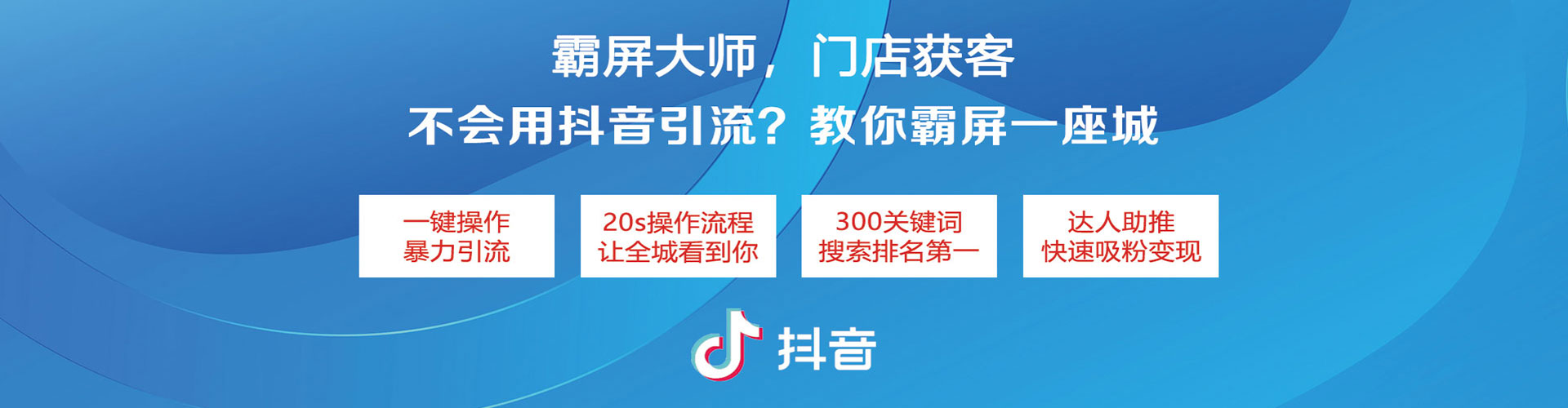 诸城推广信息流