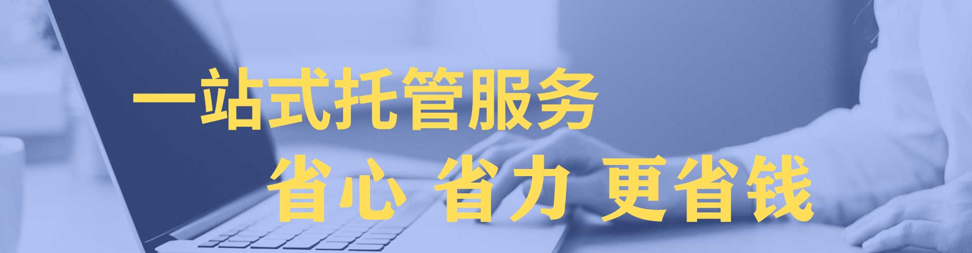 诸城搜索开户返点