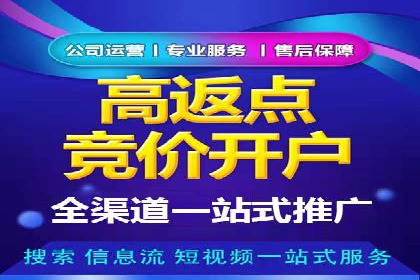百度竞价包年推广助力企业品牌塑造